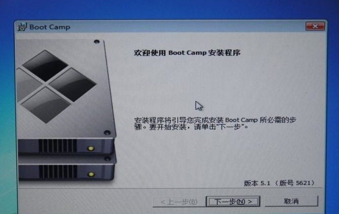 mac电脑如何安装双系统？mac安装双系统操作教程