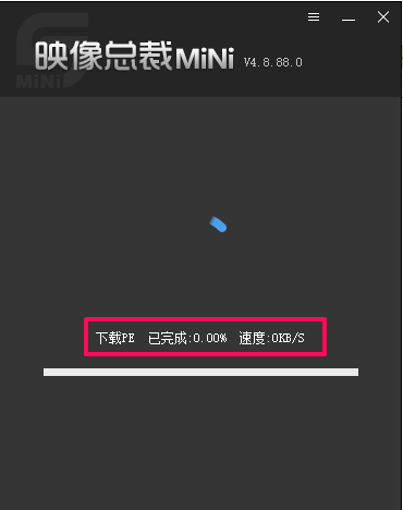 电脑一键安装系统(支持GTP)