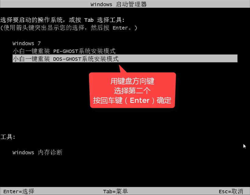 重装系统步骤,小编教你最实用的安装教程