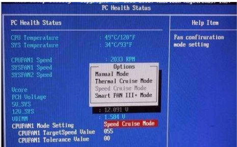 笔记本风扇转速调节,小编教你笔记本风扇转速怎么调节