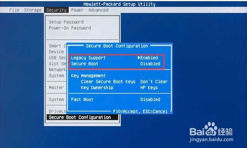 惠普系统纯净版安装教程分享