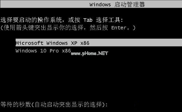 在Win10系统下安装xp双系统的操作教程