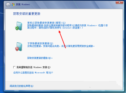 如何使用光盘安装Win7系统？