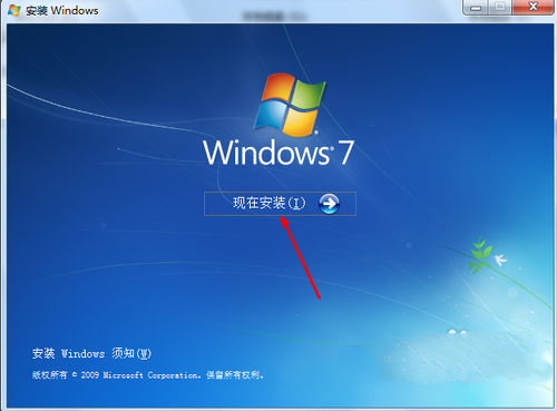 如何使用光盘安装Win7系统？