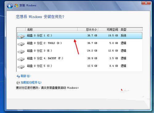 如何使用光盘安装Win7系统？