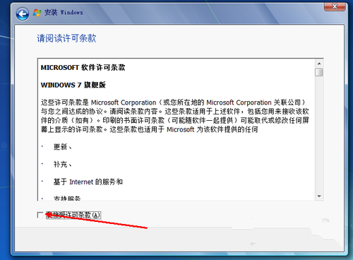如何使用光盘安装Win7系统？