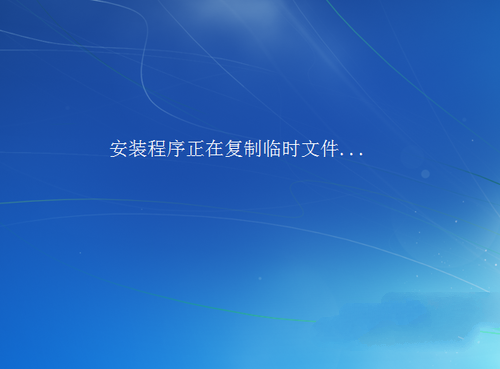 如何使用光盘安装Win7系统？
