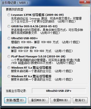 u盘分区后64位系统看不见怎么办？u盘分区后不显示的解决方法