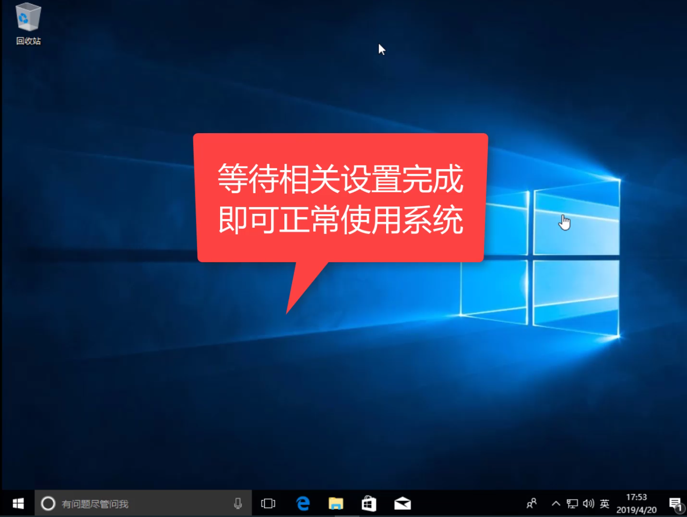 如何自己重装Win7系统？重装Win7系统的操作教程