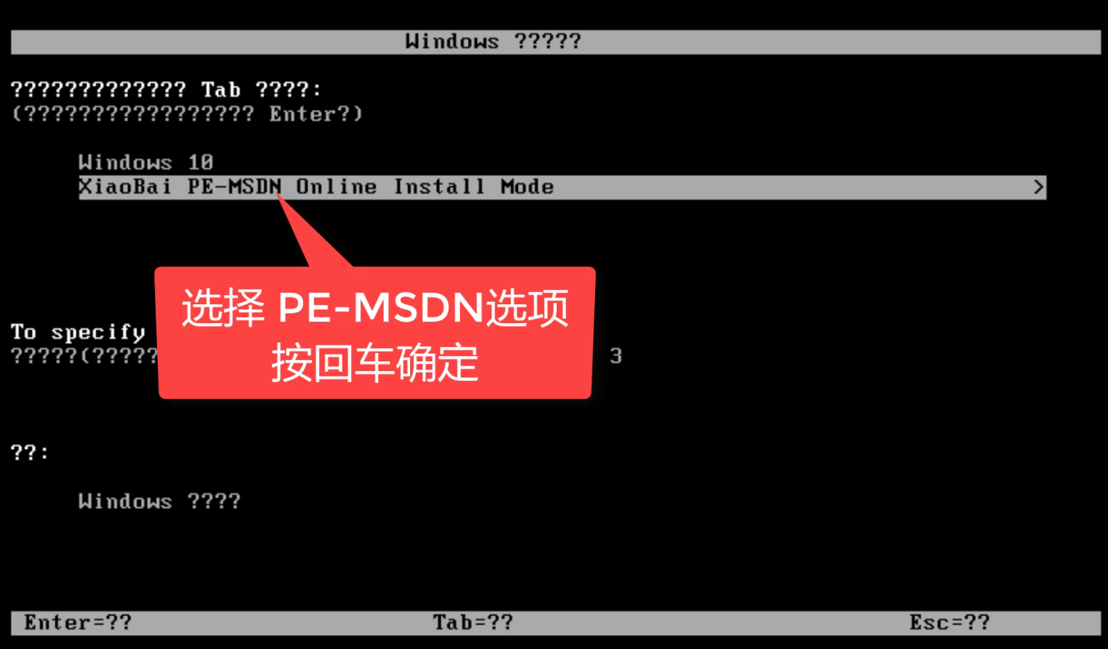 如何自己重装Win7系统？重装Win7系统的操作教程