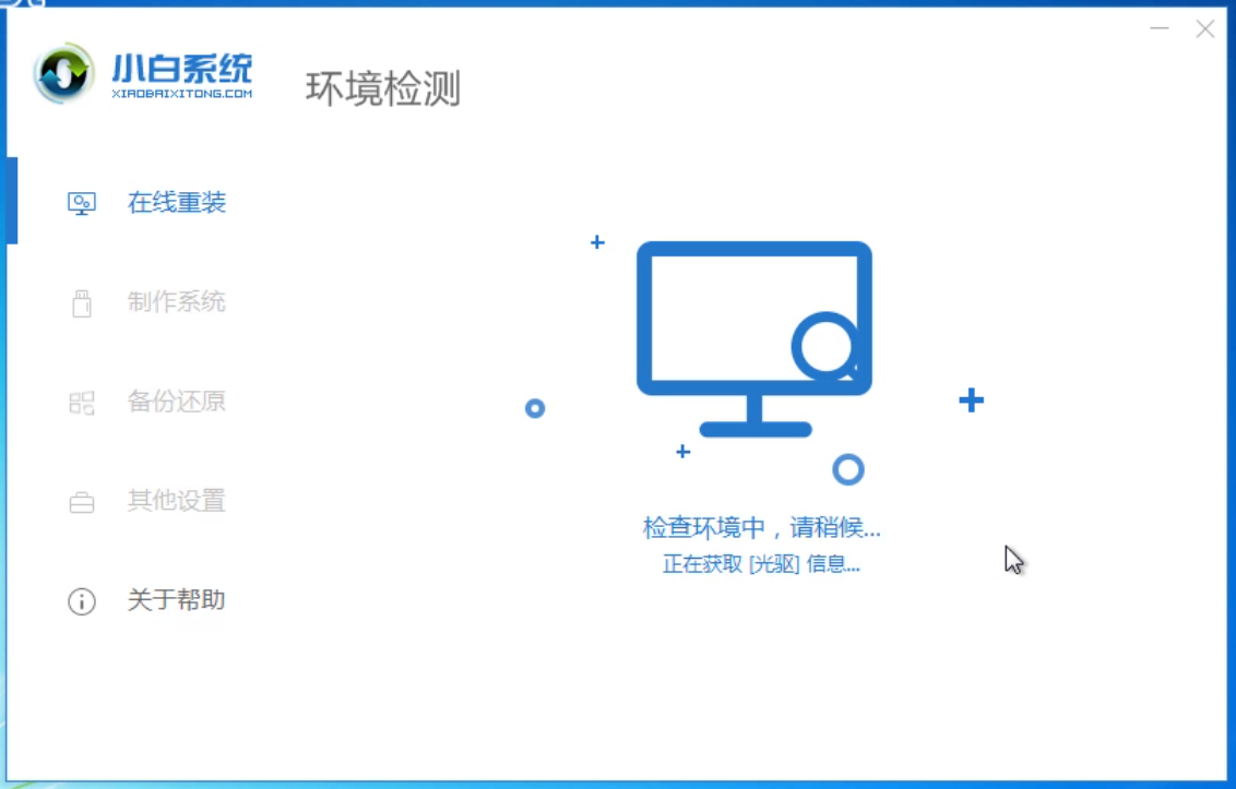 如何自己重装Win7系统？重装Win7系统的操作教程