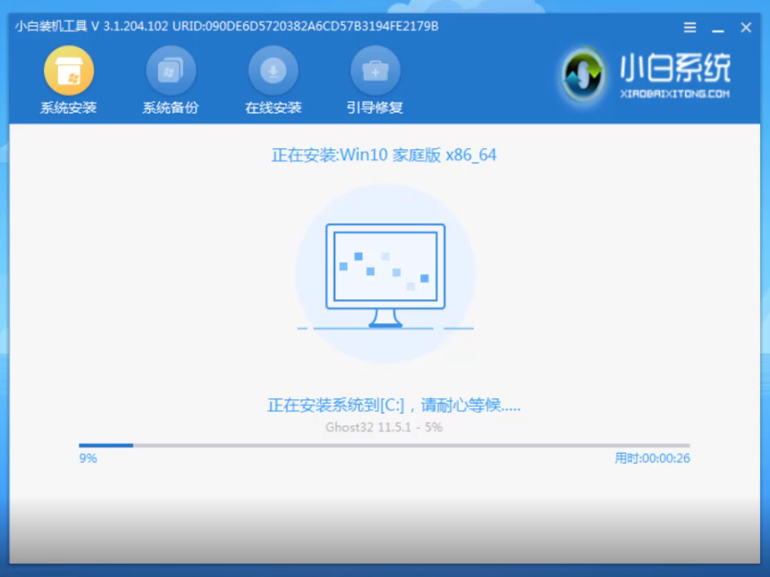 如何自己重装Win7系统？重装Win7系统的操作教程