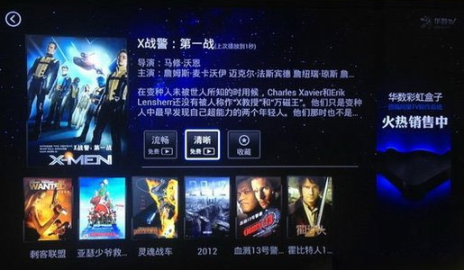 天猫魔盒怎么用？天猫魔盒使用教程