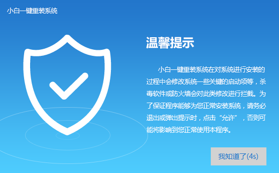戴尔笔记本如何重装系统？戴尔笔记本重装系统的详细步骤