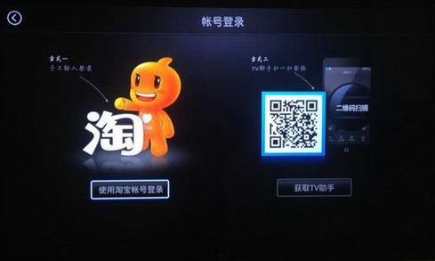 天猫魔盒怎么用？天猫魔盒使用教程