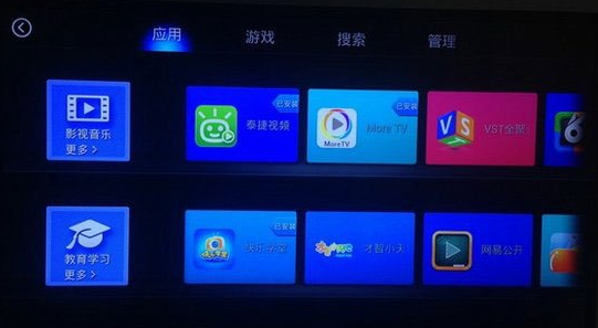 天猫魔盒怎么用？天猫魔盒使用教程