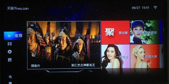 天猫魔盒怎么用？天猫魔盒使用教程