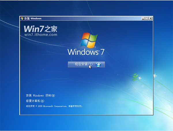 U盘安装Win7 64位系统的操作教程