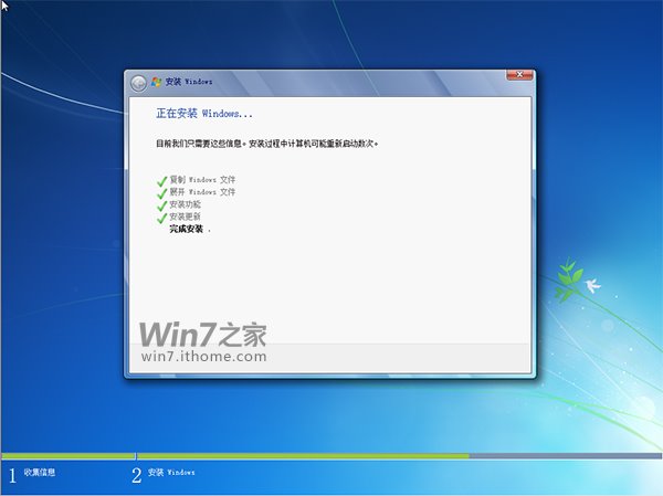 U盘安装Win7 64位系统的操作教程