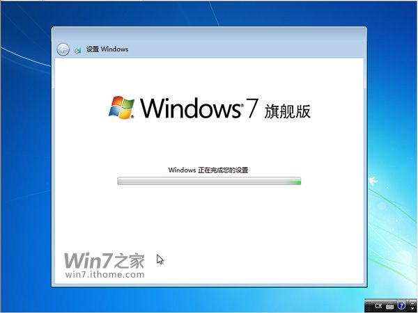 U盘安装Win7 64位系统的操作教程