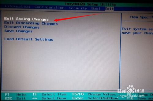 新款联想笔记本进入u盘启动的方法