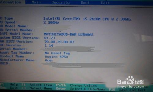 用U盘在BIOS内重装系统的操作教程
