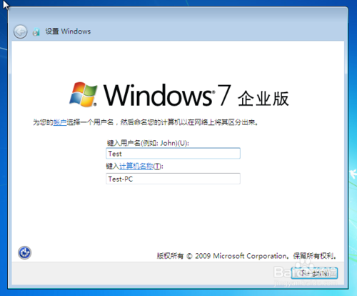 用U盘在BIOS内重装系统的操作教程
