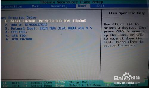 用U盘在BIOS内重装系统的操作教程