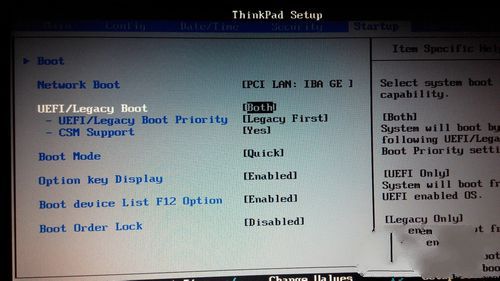 Win8系统如何降级Win7？