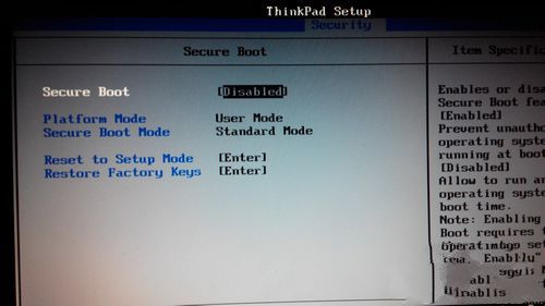 Win8系统如何降级Win7？
