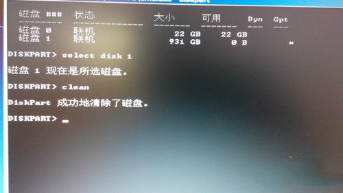 Win8系统如何降级Win7？