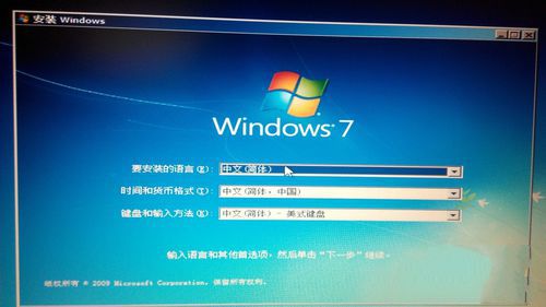 Win8系统如何降级Win7？
