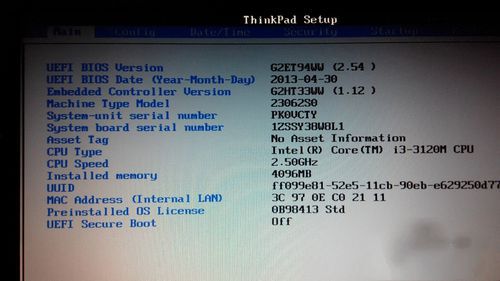 Win8系统如何降级Win7？