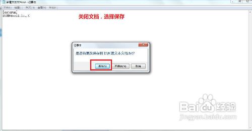 如何更换u盘图标呢？更换u盘图标的操作方法