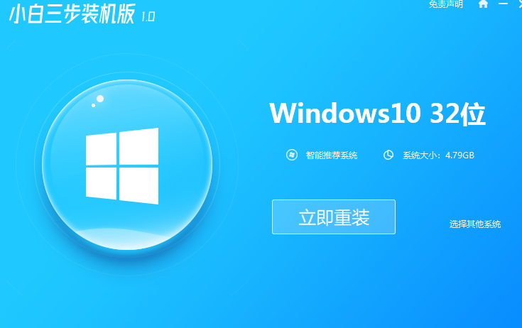 symantec怎么安装系统？symantec安装系统教程