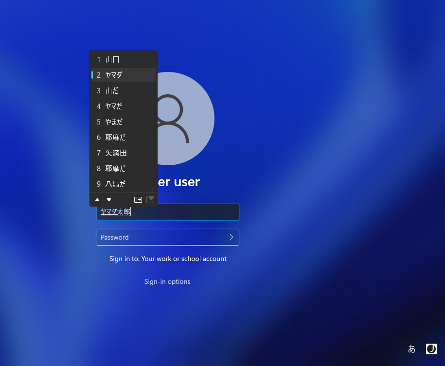 微软最新Win11 Dev 22538.1000(rs_prerelease)预览版来了！