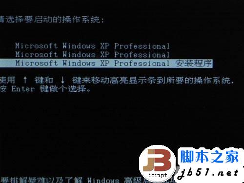  如何给上网本装系统