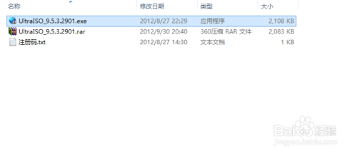 重装系统u盘制作安装盘的方法