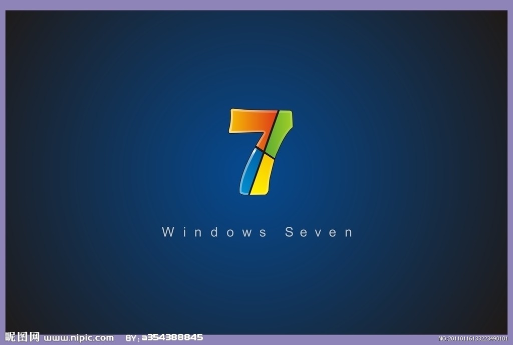 Win7用32位还是64位？Win732位与64位系统哪个好？