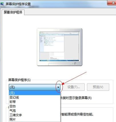 电脑屏保怎么设置？电脑屏保的设置方法分享
