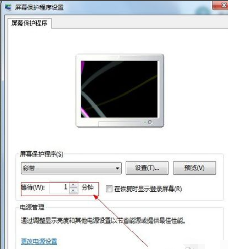 电脑屏保怎么设置？电脑屏保的设置方法分享