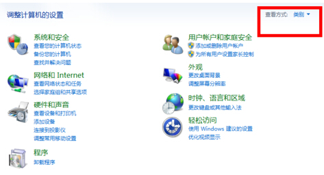 笔记本没有无线网络连接怎么办？