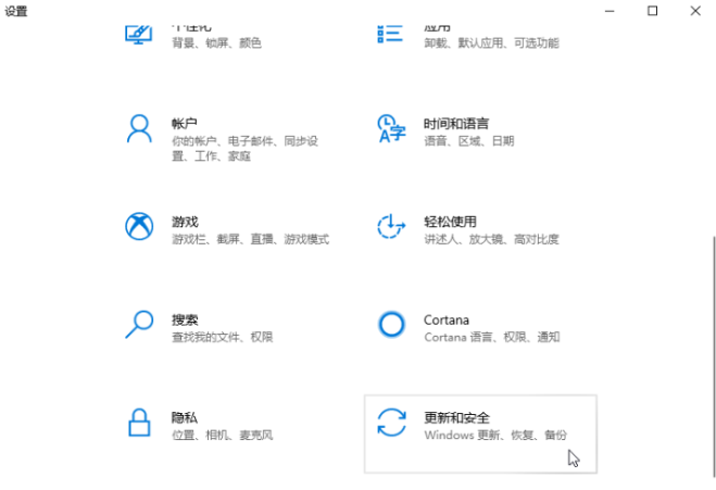 笔记本电脑如何恢复出厂设置？