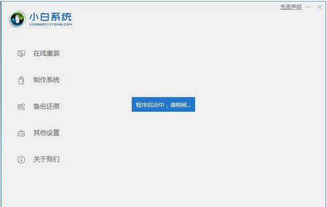 电脑中病毒了怎么办？电脑中病毒的解决方法