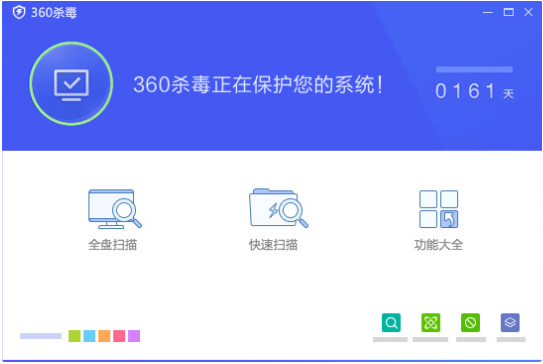 电脑中病毒了怎么办？电脑中病毒的解决方法