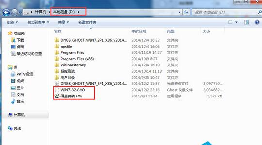 超级简单新硬盘装系统教程分享