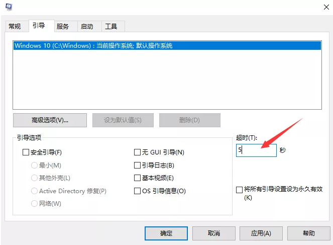 重装系统后删除装机助理的操作教程