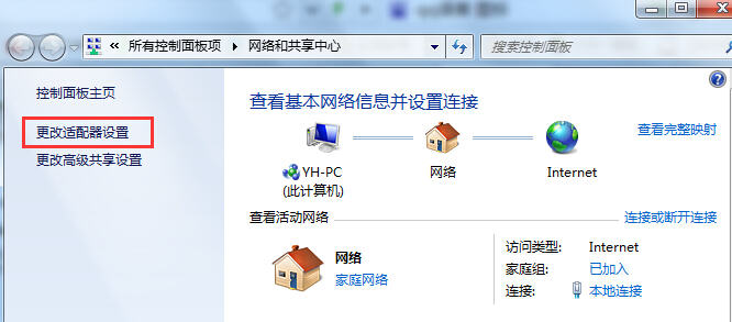 如何设置ip地址？ip地址的设置方法