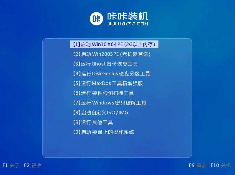 电脑开不了机如何重装系统？电脑开不了机重装系统的方法