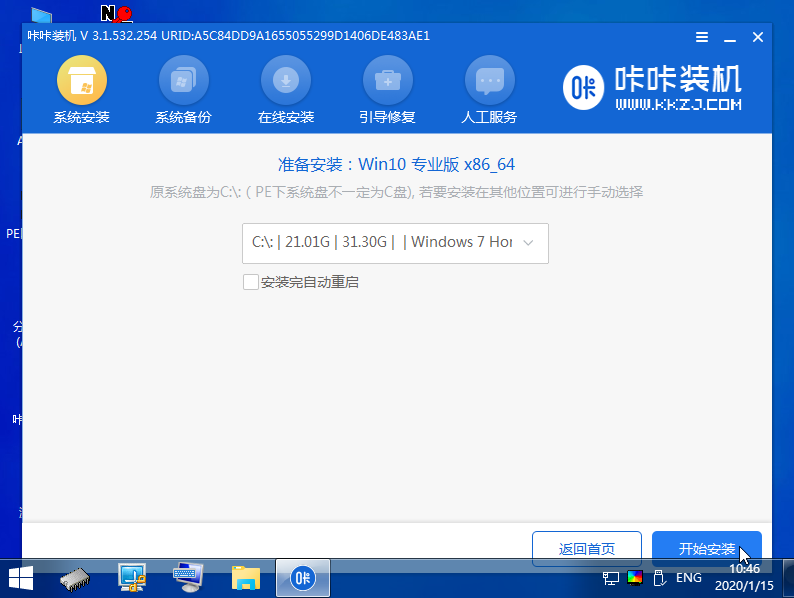 电脑开不了机如何重装系统？电脑开不了机重装系统的方法